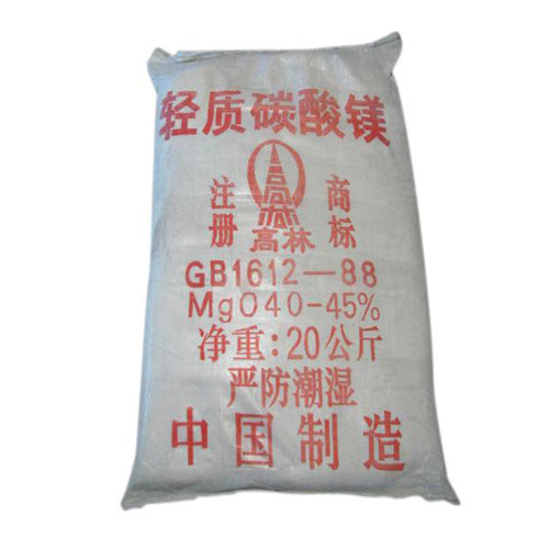 乐山轻质碳酸镁使用说明