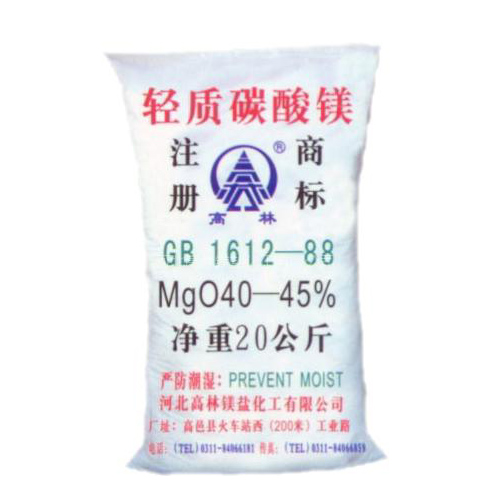 乐山搪瓷釉料用碳酸镁使用说明